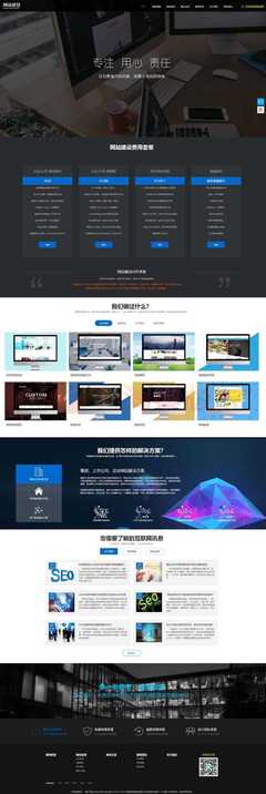 CRMEB V4.4 一體化電商解決方案，賦能企業推廣與網站建設