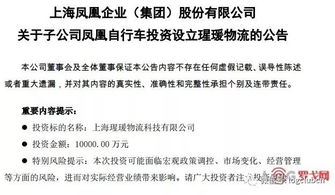 倉儲戰略升級與技術驅動 物流巨頭順豐、圓通與申通的市場擴張與業務增長
